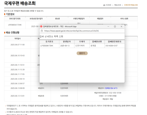스크린샷 2025-09-06 101750.png