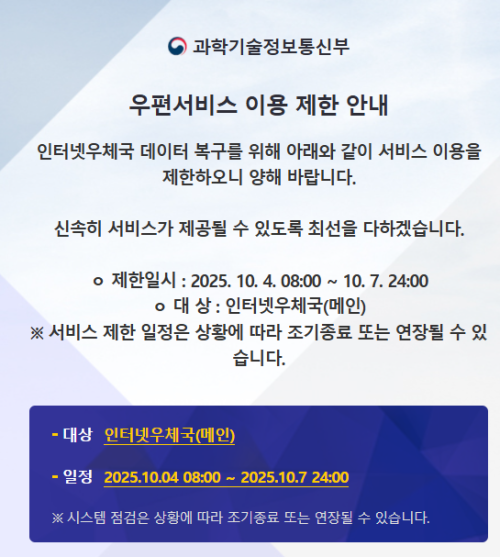 스크린샷 2025-10-05 112922.png