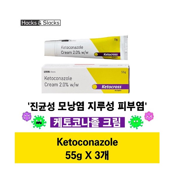 케토코나졸 크림2%  Ketoconazole Cream2% Ketocross 2% 55g x 3개, 6개 Hacks&Slacks